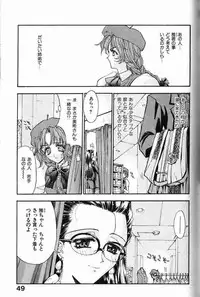 [Kaishaku] Ai Tenshi