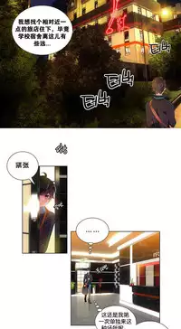 [Juder] 莉莉丝的纽带(Lilith`s Cord) Ch.1-15 [Chinese]