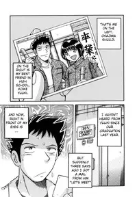 [Umino Sachi] R-18 [English]