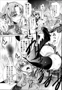 COMIC Shingeki 2014-04