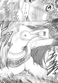 [Crimson Comics (Carmine)] Maria (Star Ocean 3: Till the End of Time)