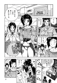 [Heaven's Unit] Fire!! Cracker 3 (You're Under Arrest, Sailor Moon)