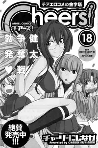 Action Pizazz 2016-12