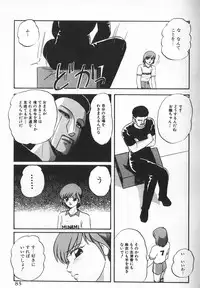 [Kazusa Shima] Ace Striker