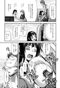 [Yasohachi Ryo] Nyuuwaku Yuugi