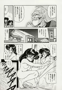 [Tomozawa Shou] Mishoujo Splash