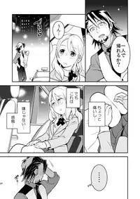 [Kisoutengai (Saitouyafu)] RAPTUROUS BLUE (TIGER & BUNNY) [Digital]