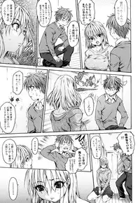 [Zero no Mono] Ero Mesu no Tsukurikata