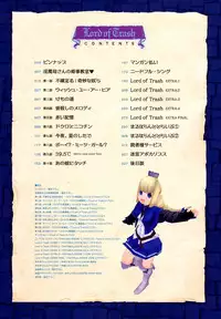 [A-10] Load of Trash Kanzenban Ch. 1-8 [Chinese] [沒有漢化]