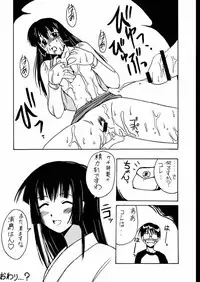 (C58) [Big Boss (Hontai Bai)] Motoko SP. (Love Hina)