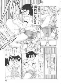 [Minion] Hair Trigger R HTR Kanzenban