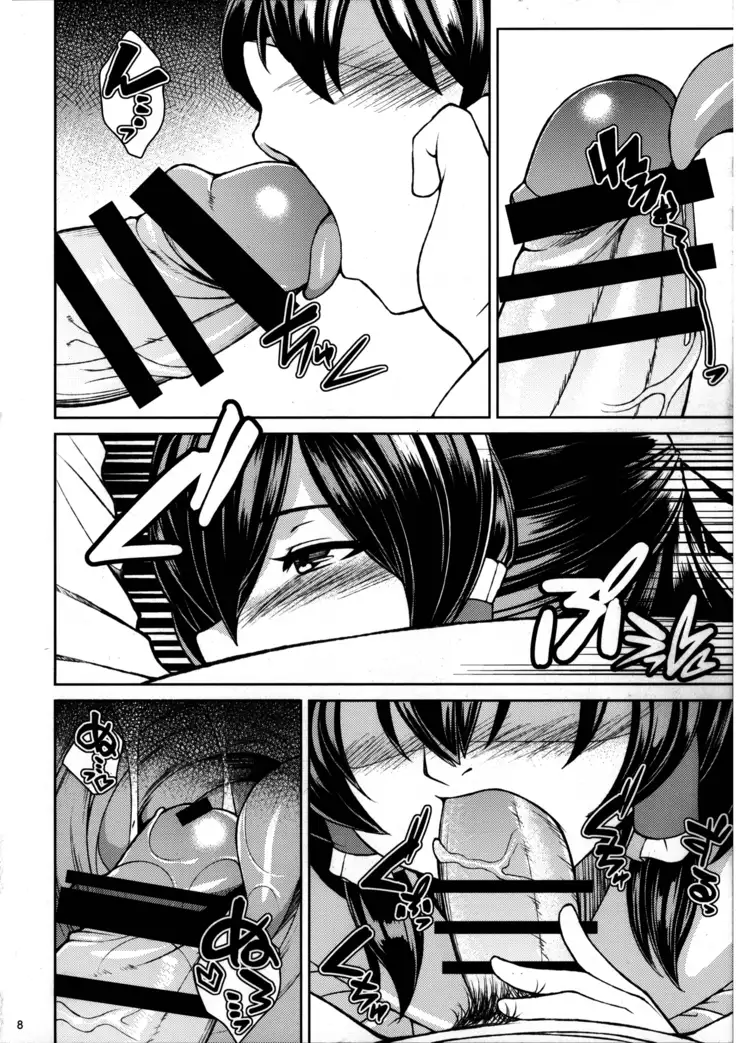 Reimu no cosplay shita musume to shitai.