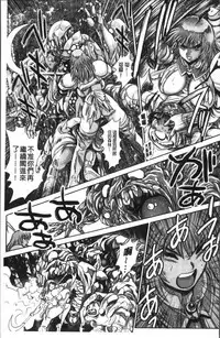 [Chataro] Chisato Nee-chan to Gachihame [Chinese]