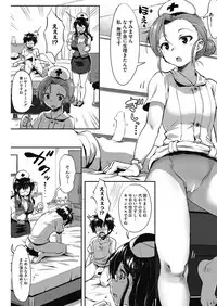 COMIC HOTMILK 2017-03 [Digital]