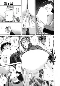 [Tenjiku Rounin] LOST 1