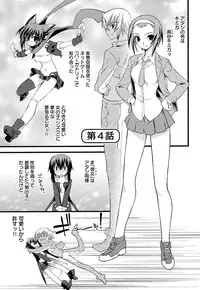 [Ruuen Rouga] Trans Trans [Digital]