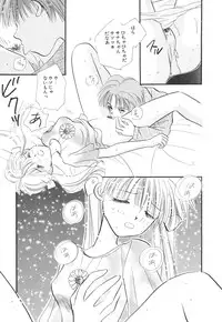 [Anthology] Kodomo Janai Mon (Kodomo no Omocha)