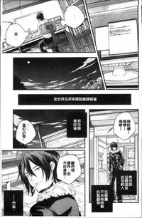 [Yamazaki Kazuma] Shoujogami [Chinese]