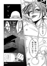 [Tricot (str)] Hatsunetsu Yowa (One Punch Man) [Digital]