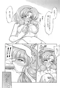 [Anthology] Aniparo Miki 1 (Various)