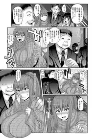 COMIC Masyo 2017-02 [Digital]