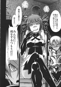 (Gensou no Jukai 5) [Takemasaya (Takemasa Takeshi)] Sekaiju no Reigoku (Etrian Odyssey)