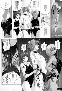 (C79) [Nyanko Batake (Murasaki Nyaa)] Pitapita Kyouei Mizugi EX01