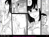 [Mochiron bou kusa] Banira #2 M kakusei