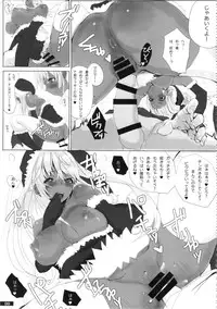 (C87) [PeanutsLand (Various)] Kuro×Shiro Gal Goudoushi 2