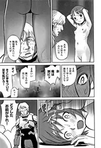 [Anthology] Shoujo Kumikyoku 6