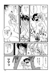 [Watanabe Sumiko] Muteki no Funny Doll