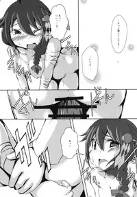 (C88) [Shimashima Stripe (Yukitsuka Tsukasa)] Namida Ame (Kantai Collection -KanColle-)