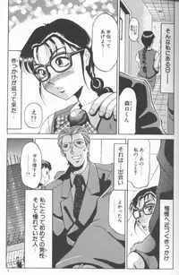 [Roy Tong-Koh] Inga (The Pornography)