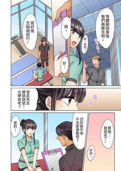 ZaitakuOL, yotsunbai iki！Heya made gaman dekinai deribarīSEX | 居家OL，背後位高潮!還沒進屋就忍不住出手的外賣SEX