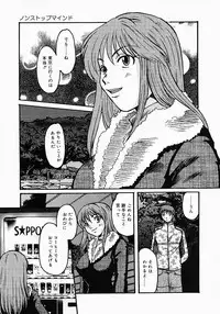 [Tsurumaki SIX] Chichibinta