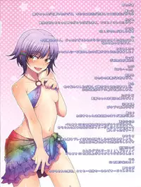 (C82) [E61 Geinou Pro (Nakasone Haiji, Tsuttsu)] PeroM@s CG (THE IDOLM@STER)