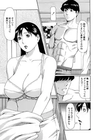 [Takasugi Kou] Kindan no Haha-Ana - Immorality Love-Hole [Decensored]