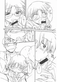 (C61) [MANITOU (Nakajima Rei)] every breath you take (ToHeart)