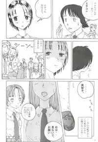 (同人誌) [Dress blackheulee] 胸いっぱいのディジー２（いじめ・精神グロ）