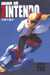 (20110219)[阿特]勇闖卡補空