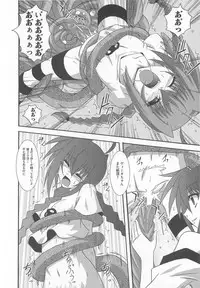 [Anthology] LyriNana in Shokushu (Mahou Shoujo Lyrical Nanoha)