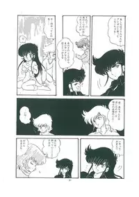 [Bangaichi mitsugu] wakuwaku daimanzoku