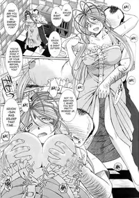 (C76) [CIRCLE OUTERWORLD (Chiba Shuusaku)] MIDGARD (Ah! My Goddess) [English] [SaHa]