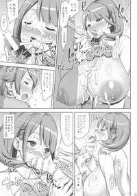 (C91) [Dangan Honey (Onomeshin)] Opaitic;Boin (Occultic;Nine)