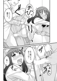 Action Pizazz DX 2016-02 [Digital]