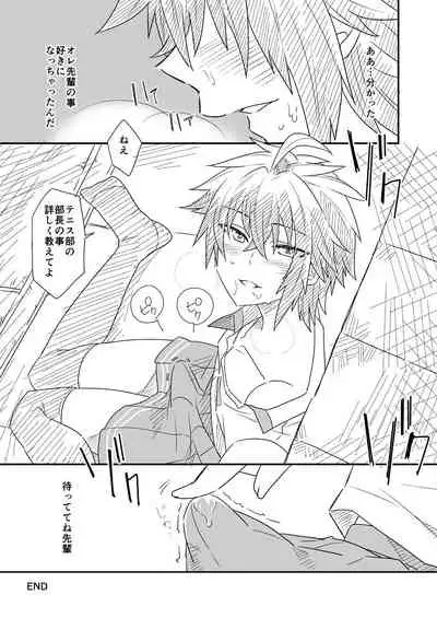 Ore o Senpai no Mesu ni Shite Kudasai