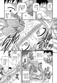 [Shion] Aiyokuchu ~Chikarou Kankin~