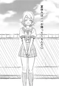 (C93) [AKKAN-Bi PROJECT (Yanagi Hirohiko)] YOU-SOLO (Love Live! Sunshine!!)