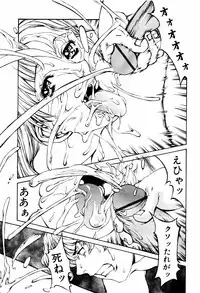 [Kazuhisa Shiromi] Denki Mushouka