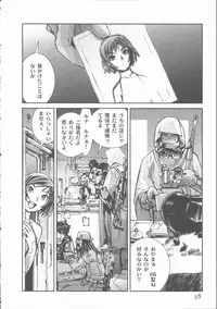 [Tachibana Seven] ALIVE